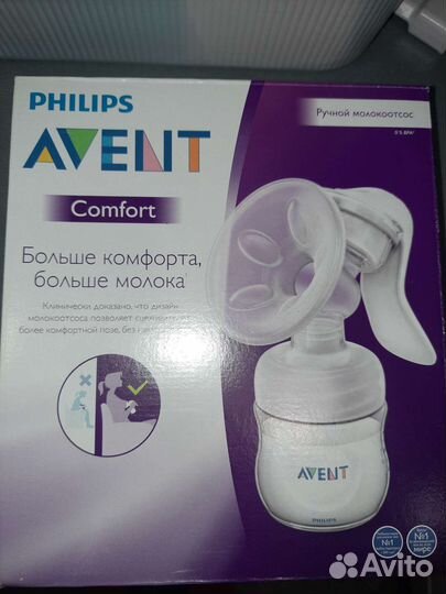 Молокоотсос philips avent ручной