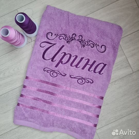 Полотенце с именной вышивкой