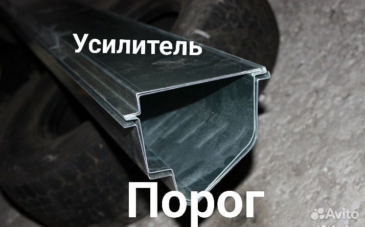 Ремонтный короб порога для Ford Maverick 2