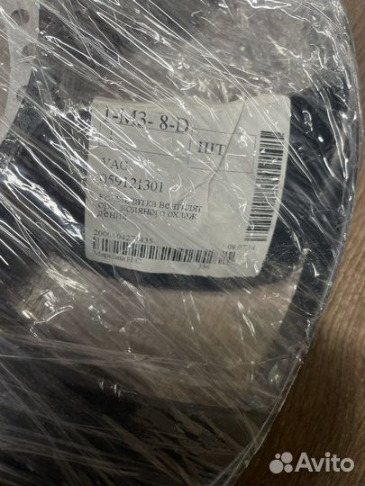 Крыльчатка вентилятора охлаждения Audi A6