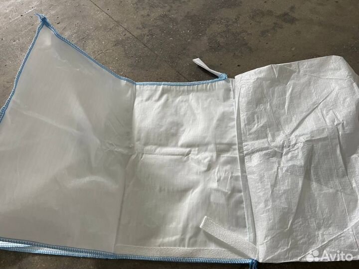 Биг бэги мешки