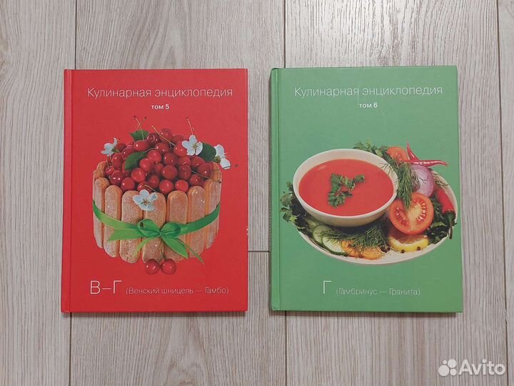 Книга кулинарная