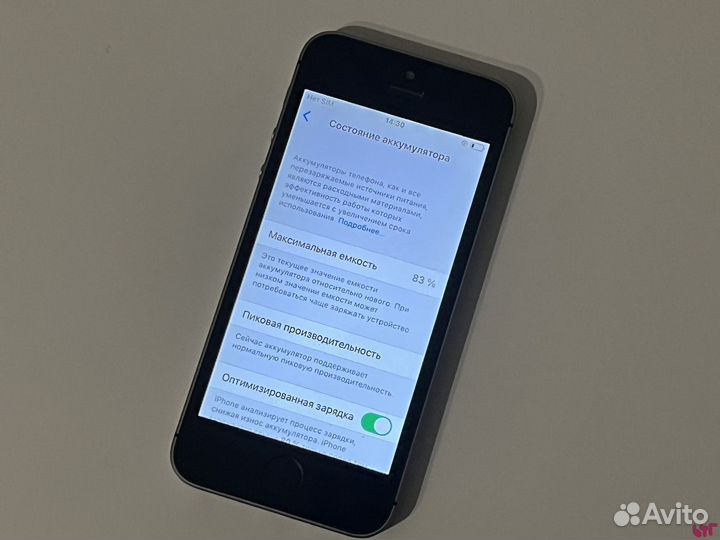 iPhone SE, 32 ГБ