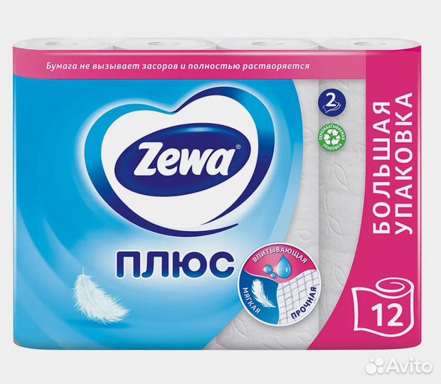 Туалетная бумага Zewa Плюс в ассортименте 2 слоя