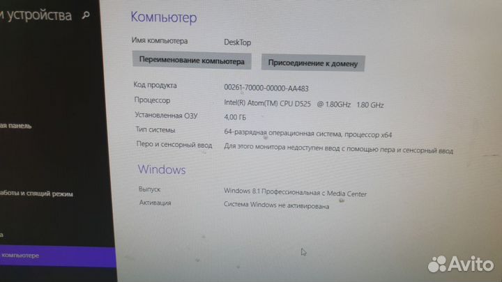 Системный блок