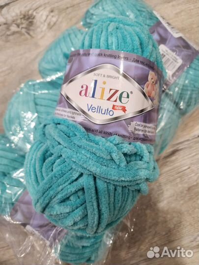 Пряжа ализе велуто