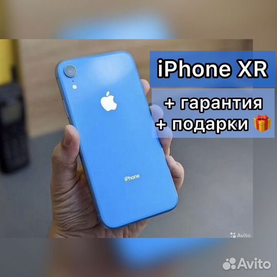 Оригинал iPhone XR 64gb