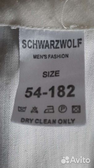 Брюки светлые