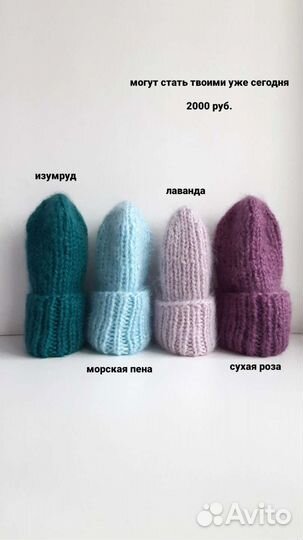 Шапка зимняя женская вязаная