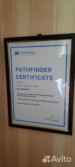 Опытный репетитор английского языка