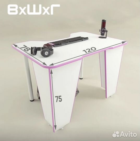 Игровой компьютерный стол myXplace 120