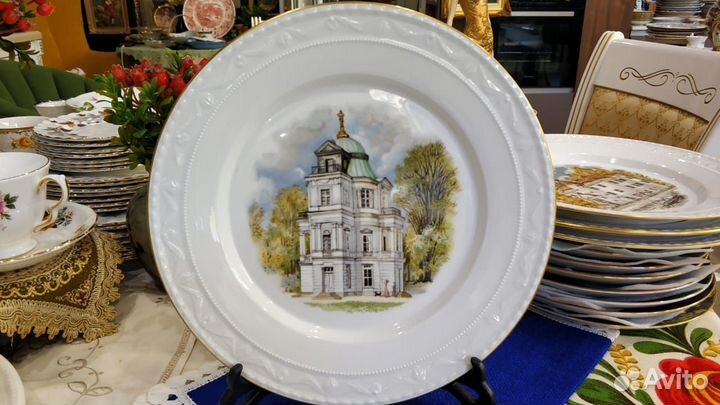 Тарелка декоративная Бельведер