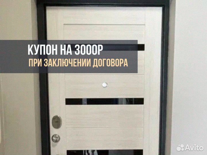 Дверь входная торекс