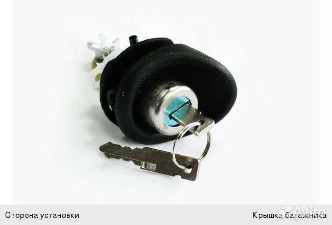 Личинка замка Renault Logan с ключем оригинал