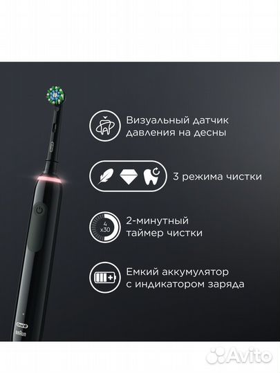 Электрическая зубная щетка Oral-b Pro 3 Bl