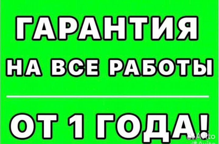 Ремонт стиральных и посудомоечных машин частник