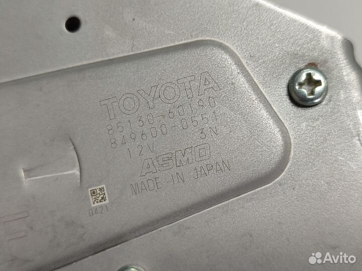 Моторчик заднего дворника Toyota Land Cruiser 200