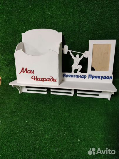 Медальница