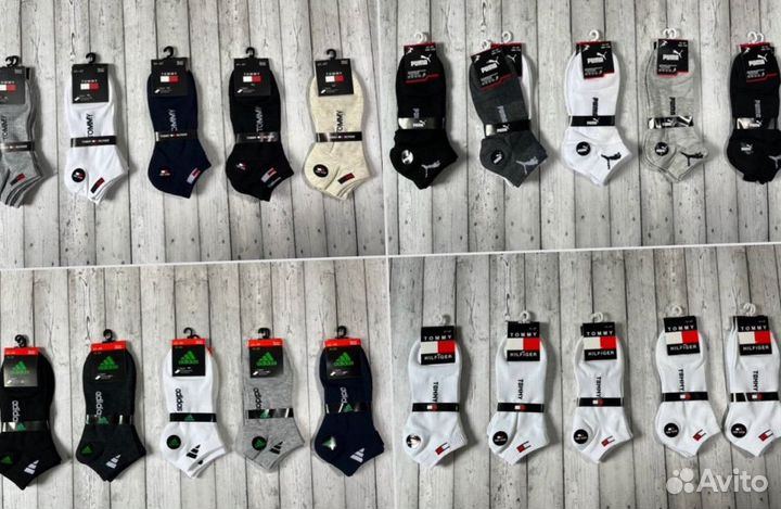 Носки Nike Adidas Tommy