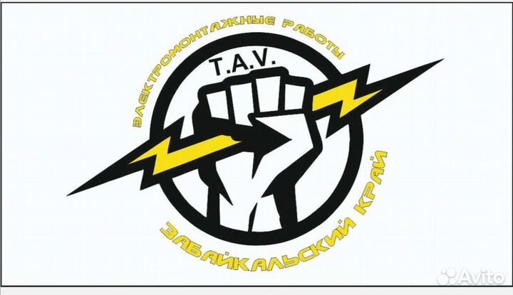 Услуги электрика, любов вид электромонтажных работ