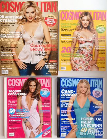 Cosmopolitan