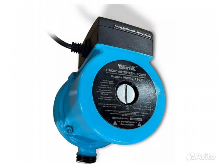 Насос повышения давления Vodotok WRS20/130-Z с мок