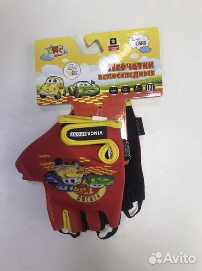 Детские Перчатки велосипед
