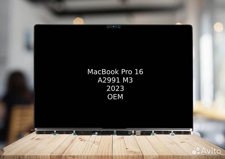 Матрица на MacBook Pro 16 A2991 M3 OEM