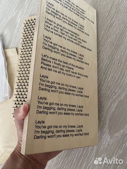 Доска садху