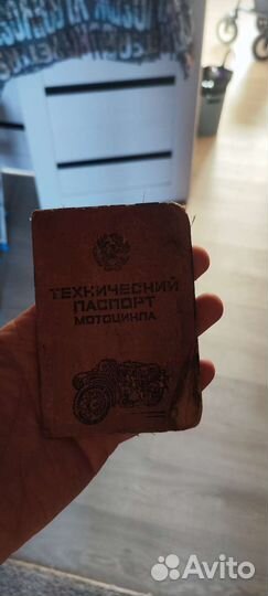 Иж планета 4