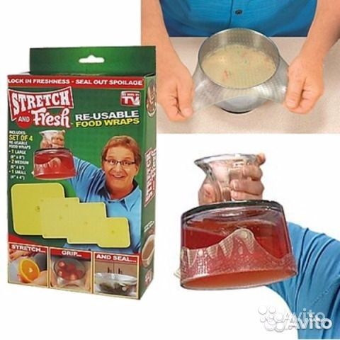 Силиконовые крышки-плёнки stretch AND fresh