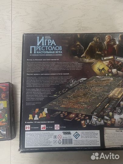 Игра престолов + танец с драконами