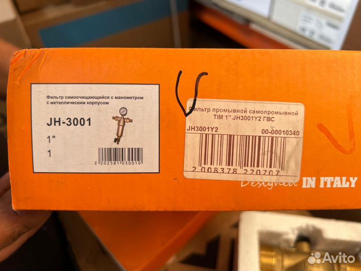 Фильтр промывной с манометром TIM JH3001Y2