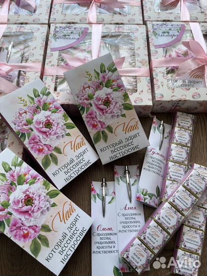 Подарочный набор для женщин