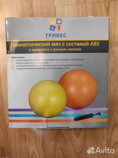 Ортопедический мяч Тривес 55 см