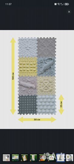 Массажный коврик - пазл