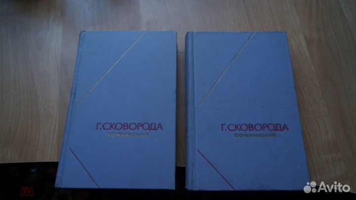 Философское наследие