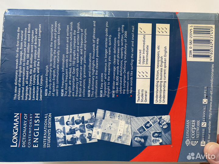 Longman dictionary of contemporary english