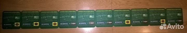 Бирдекели / костеры 