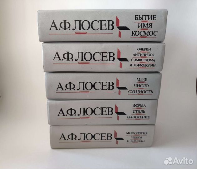 А.Ф. Лосев собрание сочинений книги по философии