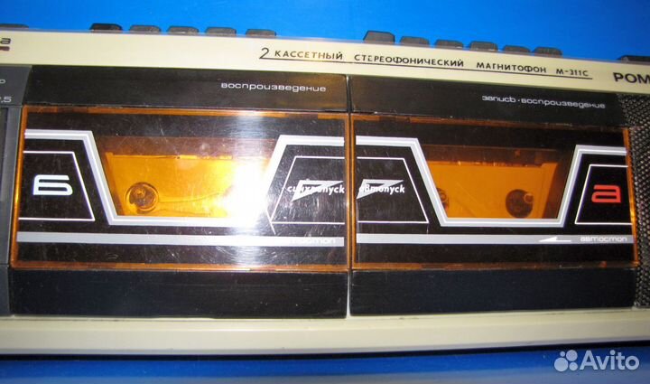 Романтик-М311С