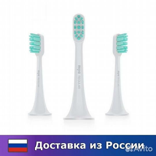 Сменные насадки для зубной щетки Xiaomi Mijia