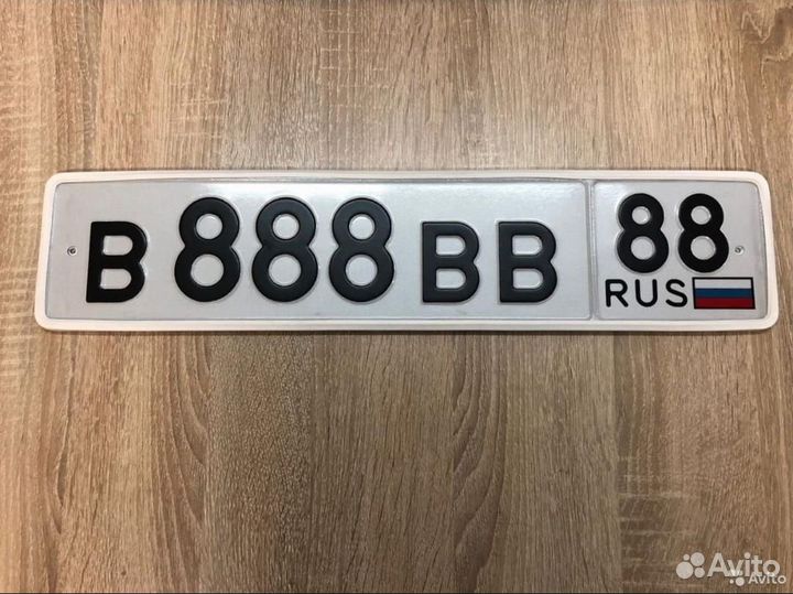 Жирный шрифт без флага Дубликаты гос. номеров