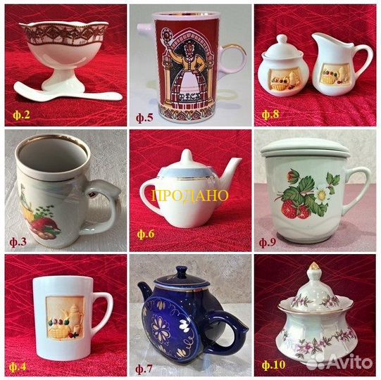 Фарфоровые изделия