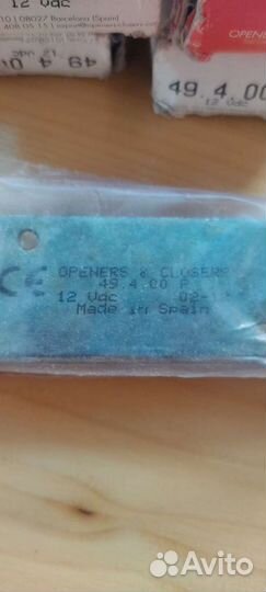 Электрозамок. Электрозащёлка