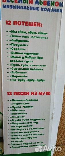 Ходунки толокар