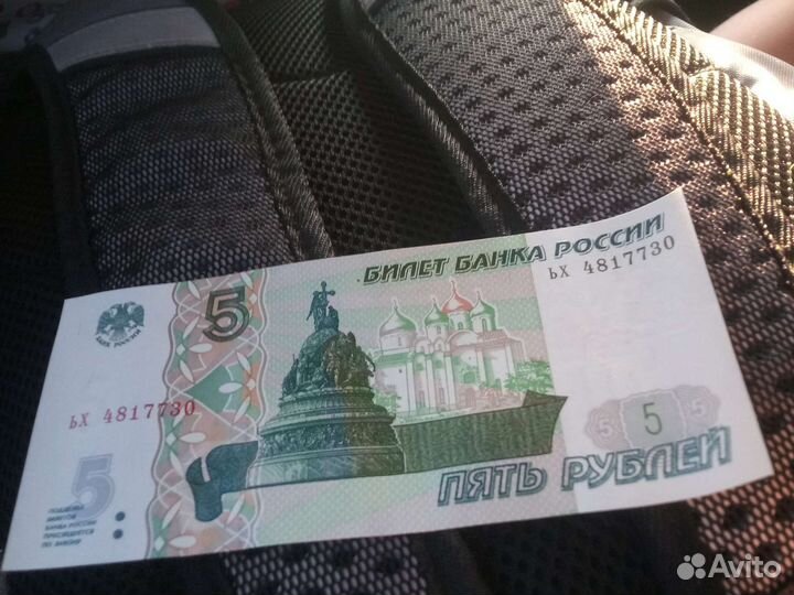 5 рублевая купюра 1997