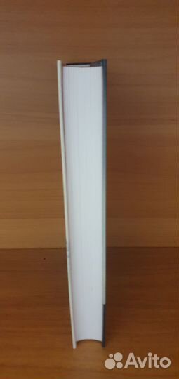 Несбе Королевство