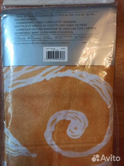 Простынь 240*300