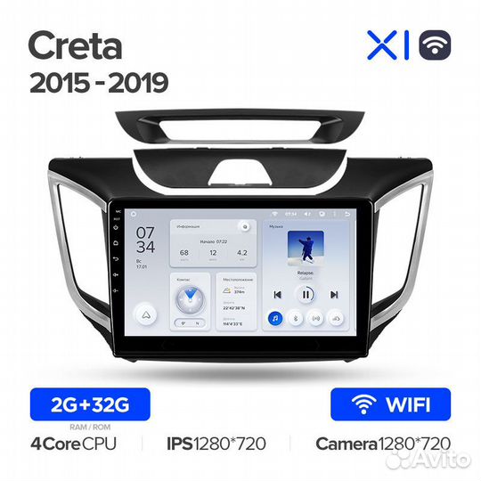 Магнитола Хендай Крета, IX25 2015-2019 Teyes X1